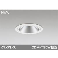 【XD403659H】オーデリック ユニバーサルダウンライト LED一体型 【odelic】 | コンパルト