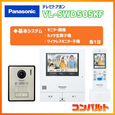 vl-swd505kfのおすすめ人気商品一覧 通販 - Yahoo!ショッピング