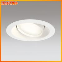 【OD361245BCR】オーデリック S形 ダウンライト 白熱灯60Wクラス 高気密SB 高演色LED LED電球フラット形 | コンパルト