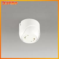 【OA253409】オーデリック ペンダントライト 傾斜天井対応50度フレンジ | コンパルト