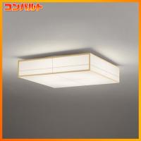 【OL291025BCR】オーデリック 和風照明 シーリングライト LED一体型 高演色LED | コンパルト