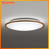 【OL291323R】オーデリック シーリングライト LED一体型 高演色LED | コンパルト