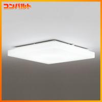 【OL251616BCR】オーデリック シーリングライト LED一体型 高演色LED | コンパルト