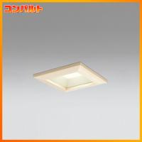 【OD261120R】オーデリック S形 木枠 ベースダウンライト R15タイプ 白熱灯60W | コンパルト