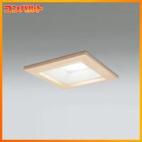 【OD261705R】オーデリック S形 木枠 ベースダウンライト R15タイプ 白熱灯100W | コンパルト