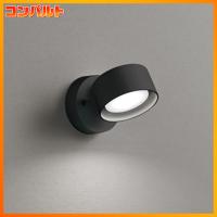 【OS256574NDR】オーデリック ブラケットライト 白熱灯100W相当 高演色LED LED電球フラット形 | コンパルト