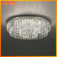 【OC257135BCR】オーデリック シャンデリア 高演色LED LED一体型 | コンパルト