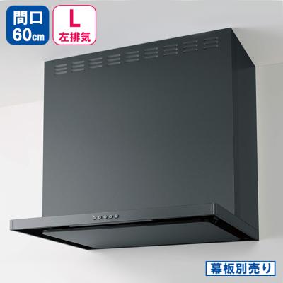 クリナップ 換気扇 フラットスリムレンジフードの商品一覧 通販