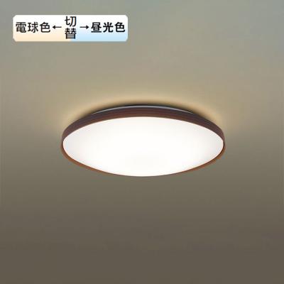 トマト 日本製美品 パナソニック LEDシーリングライト電球色 3台