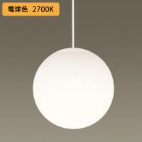 【LGB15041WF】パナソニック ペンダントライト MODIFY(モディファイ) LED(電球色) 吊下型 ダイニング用 半埋込タイプ 白熱電球60形1灯器具相当 | コンパルト