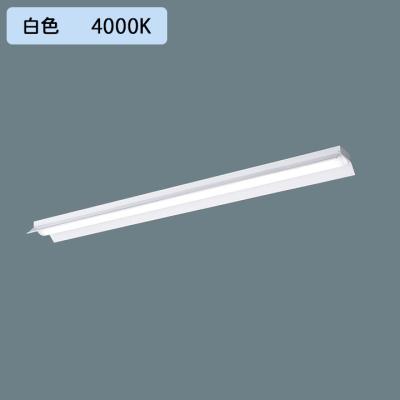 反射笠付器具 40w2灯（Panasonic）のおすすめ人気商品一覧 通販