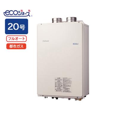 パロマ給湯器 20号の商品一覧 通販 - Yahoo!ショッピング