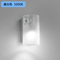 【OB255192NR】オーデリック ブラケットライト 60W 昼白色 LED 調光器不可 ODELIC | コンパルト