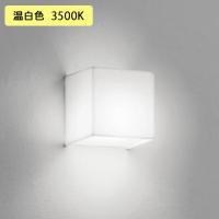 【OB081015WR】オーデリック ブラケットライト 60W 温白色 LED 調光器不可 ODELIC | コンパルト