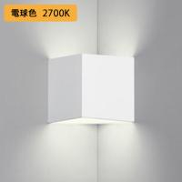【OB081026LR】オーデリック ブラケットライト 60W 電球色 LED コーナー灯 白熱灯器具 ・調光器不可 ODELIC | コンパルト