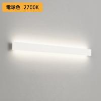 【OB255303LR】オーデリック ブラケットライト 40W LED一体型 電球色 調光器不可 ODELIC | コンパルト