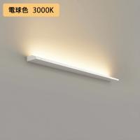 【OB255228ER】オーデリック ブラケットライト 電球色 LED一体型 ・調光器不可 電源ケーブル・連結パーツ・接続線別売 ODELIC | コンパルト