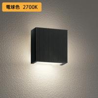 【OG254866LR】オーデリック エクステリア ポーチライト LED 電球色 調光器不可 絶縁台別売 ODELIC | コンパルト