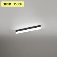 【OL291578R2D】オーデリック ベースライト 直付 型低光束 600mm LEDユニット 温白色 調光器不可 ※レール取付(プラグ) ODELIC | コンパルト