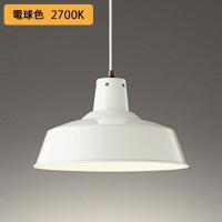 【OP252322LR】オーデリック ペンダントライト 100W 白熱灯器具 LED電球ボール球形 電球色 調光器不可 ODELIC | コンパルト