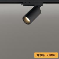【OS256593R】オーデリック スポットライト JDR50W 壁面取付 LED一体型 42°ワイド配光 電球色 連続調光 調光器別売 ODELIC | コンパルト