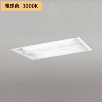 【XD566106RE】ベースライト 片側給電・配線 20形 1050lm 20W埋込 下面開放(幅広)2灯用 電球色 連結金具別売 調光器不可 ODELIC | コンパルト