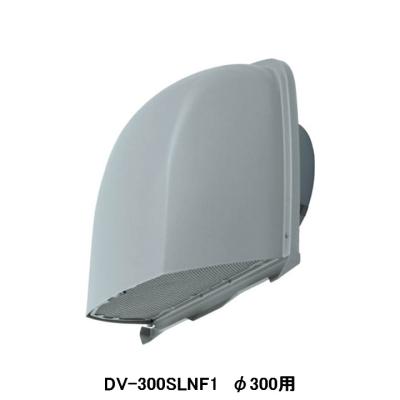 換気扇フード 防虫網 300（TOSHIBA）の商品一覧 通販 - Yahoo!ショッピング