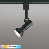 【OS256110BR】オーデリック スポットライト 高演色LED ブラック プラグタイプ 壁面取付可能型 ランプ付 コントローラ別売 電球色-昼光色 ODELIC | コンパルト
