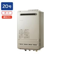 【FH-C2020AWL】パロマ ガスふろ給湯器 コンパクトオートタイプ 屋外設置 壁掛型・PS 標準設置型 オート コンパクト 20号 都市ガス paloma | コンパルト