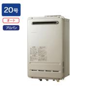 【FH-C2020AWL】パロマ ガスふろ給湯器 コンパクトオートタイプ 屋外設置 壁掛型・PS 標準設置型 オート コンパクト 20号 プロパン paloma | コンパルト