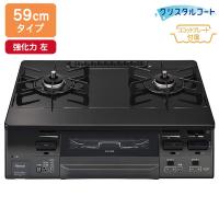 【RT66WH1RGA-BGL】リンナイ LAKUCIE fine（ラクシエファイン） クリスタルコート 標準幅59cmタイプ 強火力 左 ガステーブルコンロ Rinnai | コンパルト