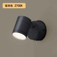 【LGWC47020CE1】パナソニック LEDスポットライト 壁直付型 拡散タイプ パネル付型 オフブラック 白熱電球80形1灯器具相当 電球色（2700K） 【panasonic】 | コンパルト