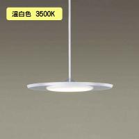 【LGB16235KLE1】パナソニック LEDダイニング用ペンダント 配線ダクト取付型 美ルック・拡散タイプ パネルミナ 白熱電球60形1灯器具相当 温白色（3500K） | コンパルト