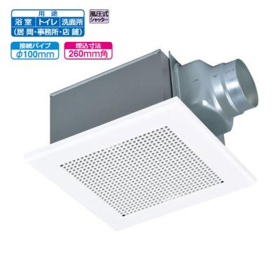 vd15zfc12（三菱／天井埋込型換気扇）｜換気扇｜住宅設備 | DIY、工具