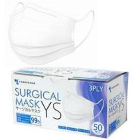 マスク 通気性が良い 耳が痛くなりにくい 使い捨て 不織布マスク サージカルマスクYS 50枚　 | コンパスシーカー