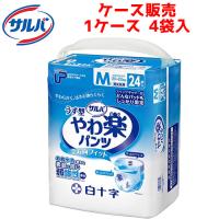 【ケース販売】紙おむつ 白十字 【ケース販売（4袋入）】PUサルバ やわ楽パンツ Mサイズ　 | コンパスシーカー