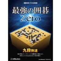 アンバランス 最強の囲碁 Zero(対応OS:その他) 目安在庫=△ | コンプモト ヤフー店