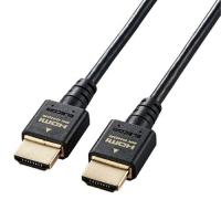 エレコム HDMI ケーブル HDMI2.1 ウルトラハイスピード スリム 8K4K対応 1.5m ブラッ メーカー在庫品 | コンプモト ヤフー店