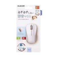 エレコム 超軽量設計 ワイヤレスマウス Bluetooth3ボタン 静音 IR LED小さめ Sサイズ ホワイト メーカー在庫品 | コンプモト ヤフー店