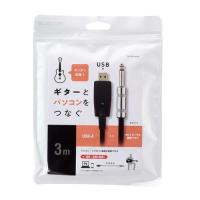 エレコム オーディオインターフェース シールドケーブル USB-φ6.3 3m 楽器用 黒 メーカー在庫品 | コンプモト ヤフー店