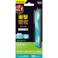 エレコム iPhone14 Plus/13 Pro Max フィルム アンチグレア 衝撃吸収 抗菌 メーカー在庫品 | コンプモト ヤフー店