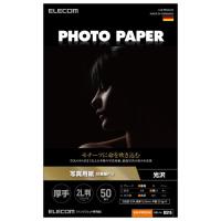 エレコム 写真用紙 印画紙Pro 厚手 ホワイト 127mm×178mm(2L判サイズ) メーカー在庫品 | コンプモト ヤフー店