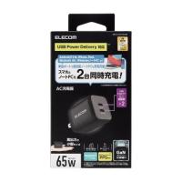 エレコム USB Power Delivery 65W キューブAC充電器(C×2) ブラック メーカー在庫品 | コンプモト ヤフー店