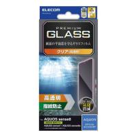 エレコム AQUOS sense8/7/6s/6(SH-54D/SHG11等)ガラスフィルム 指紋認証 高透明 表面硬度10H 気泡防止 メーカー在庫品 | コンプモト ヤフー店