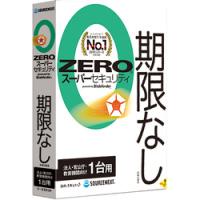 ソースネクスト ZERO スーパーセキュリティ 法人・官公庁・教育機関向け 1台(2024年)(対応OS:WIN) 目安在庫=△ | コンプモト ヤフー店