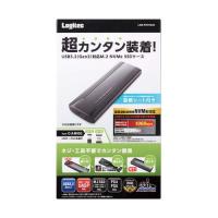 ロジテック（エレコム） LGB-PNV02UC USB3.2(Gen2)対応M.2 NVMe SSDケース メーカー在庫品 | コンプモト ヤフー店