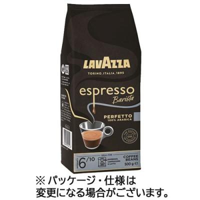 ラバッツァ エスプレッソのおすすめ人気商品一覧 通販 - Yahoo