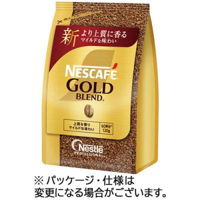 ネスカフェ ゴールドブレンド 120gのおすすめ人気商品一覧 通販
