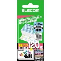 エレコム なっとく名刺(マルチプリント用紙・名刺サイズ・標準) メーカー在庫品 | コンプモト ヤフー店