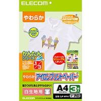 エレコム EJP-WPN1 アイロンプリントペーパー(白・淡色生地用A4サイズ3枚) メーカー在庫品 | コンプモト ヤフー店